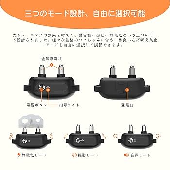 Wanbull EM2IM 安心の日本ブランド無駄吠え防止用品 ワンブル「リニューアルモデル」 : エクスンショップ - 通販